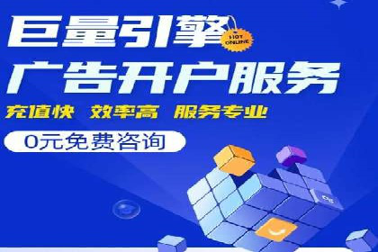 竞价推广案例：看他们如何抢占市场份额
